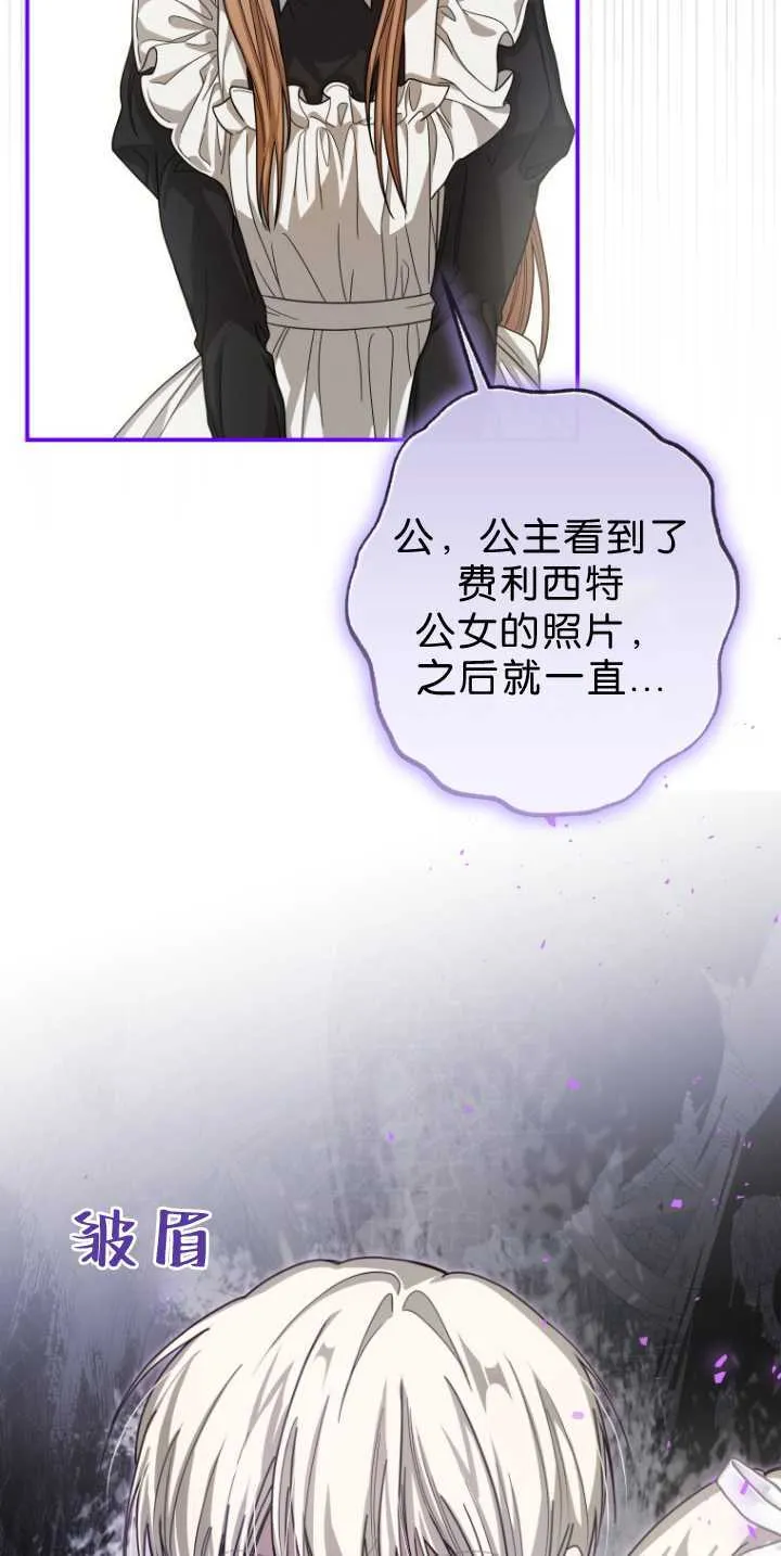 第34话 第11页