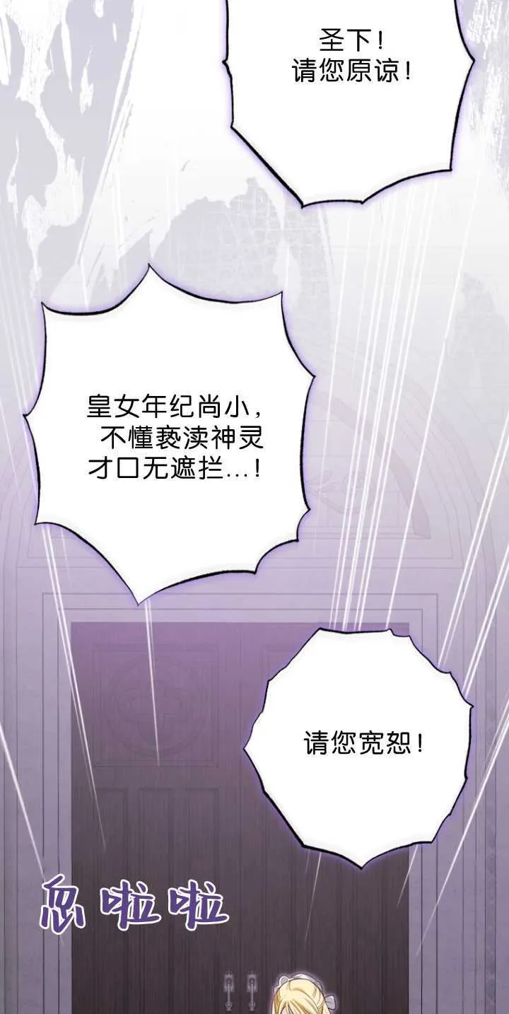 第34话 第13页