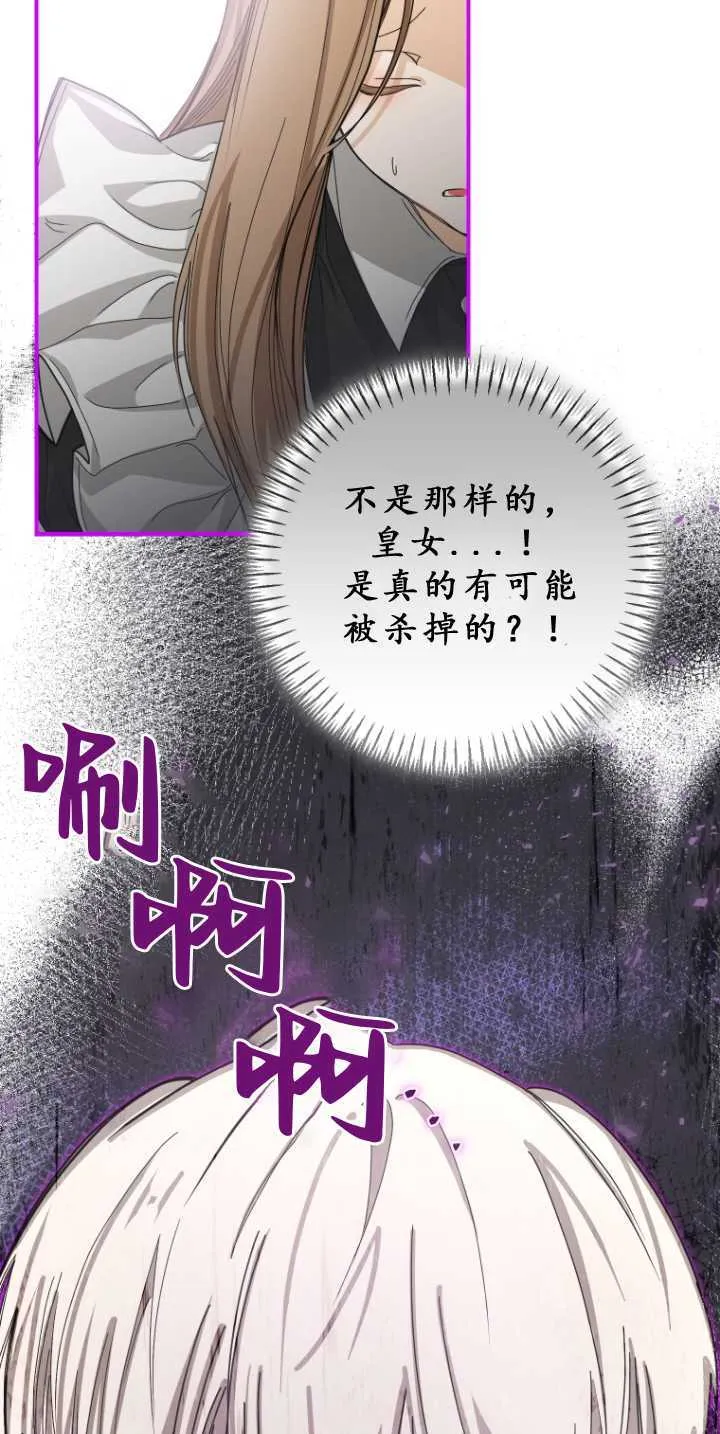 第34话 第16页