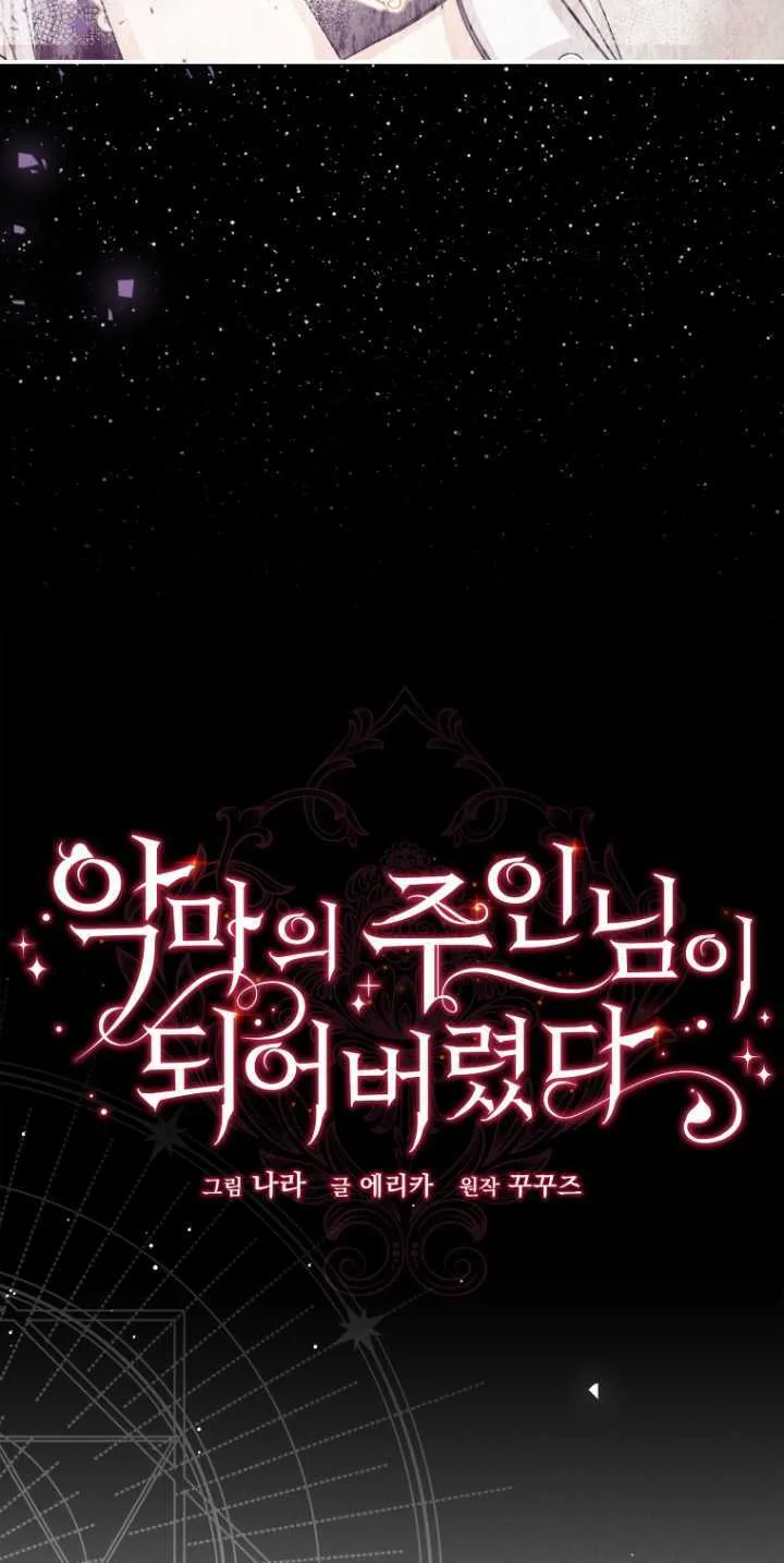 第34话 第18页