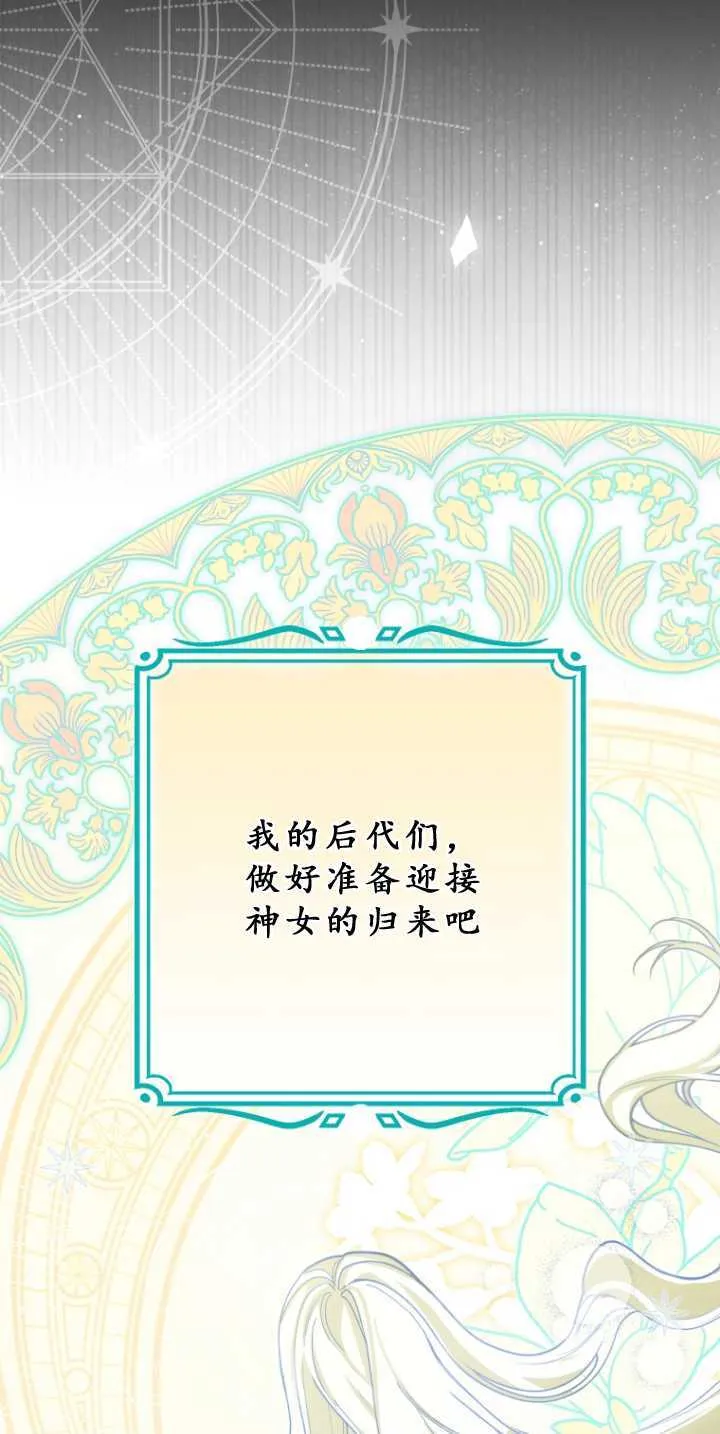 第34话 第19页