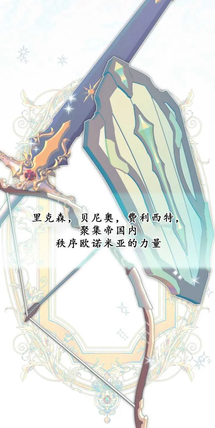 第34话 第22页