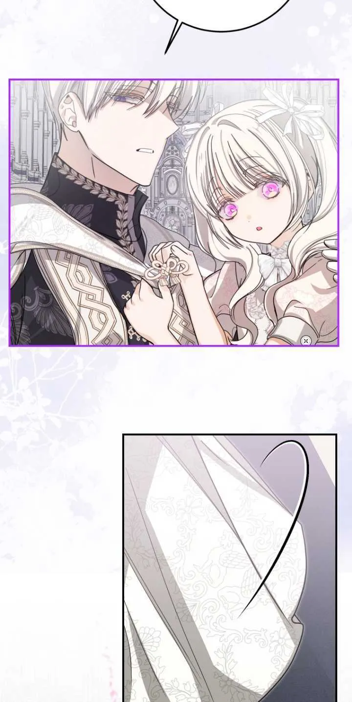 第34话 第24页