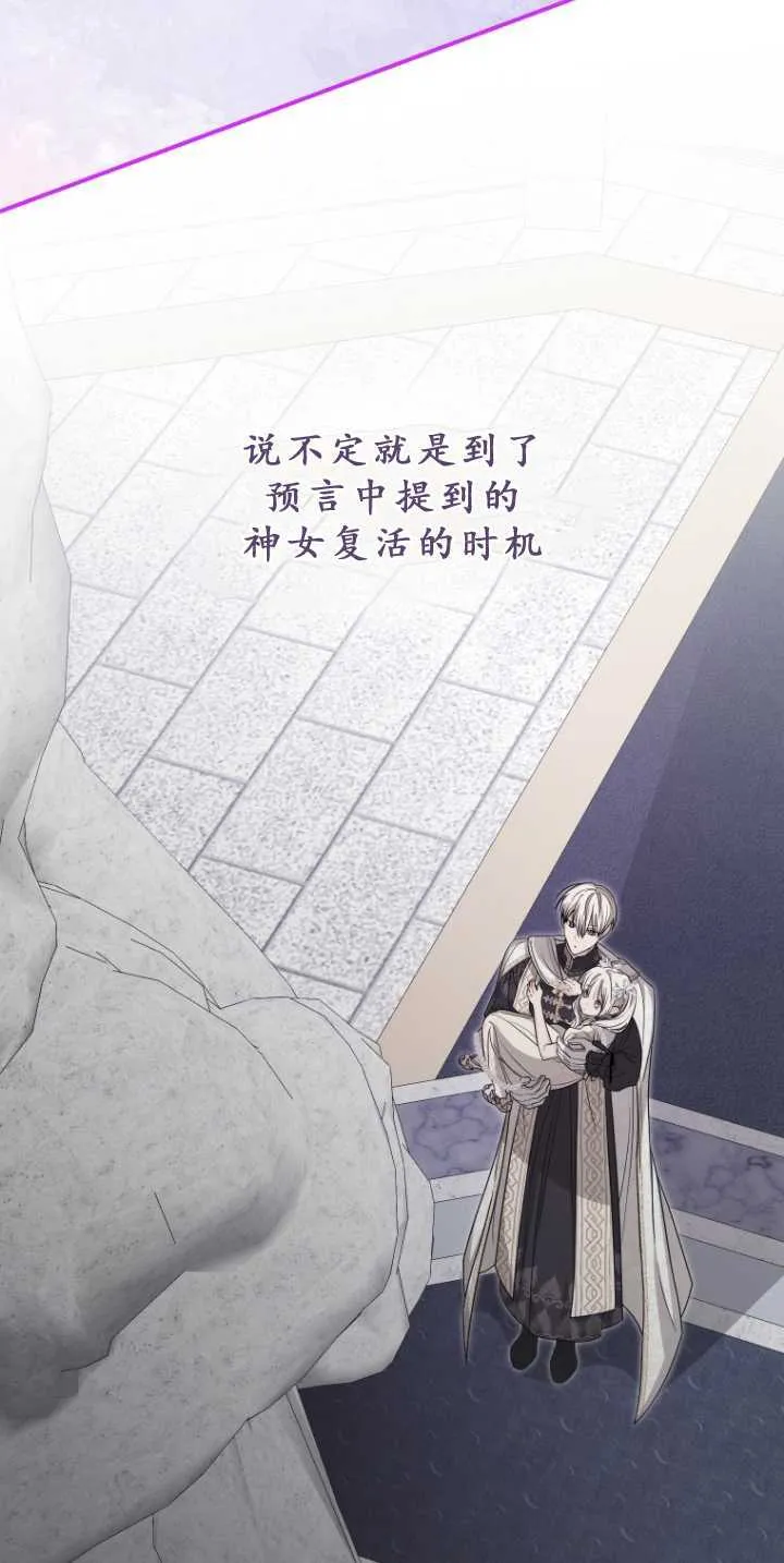 第34话 第27页