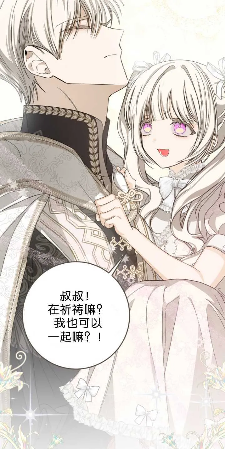 第34话 第31页
