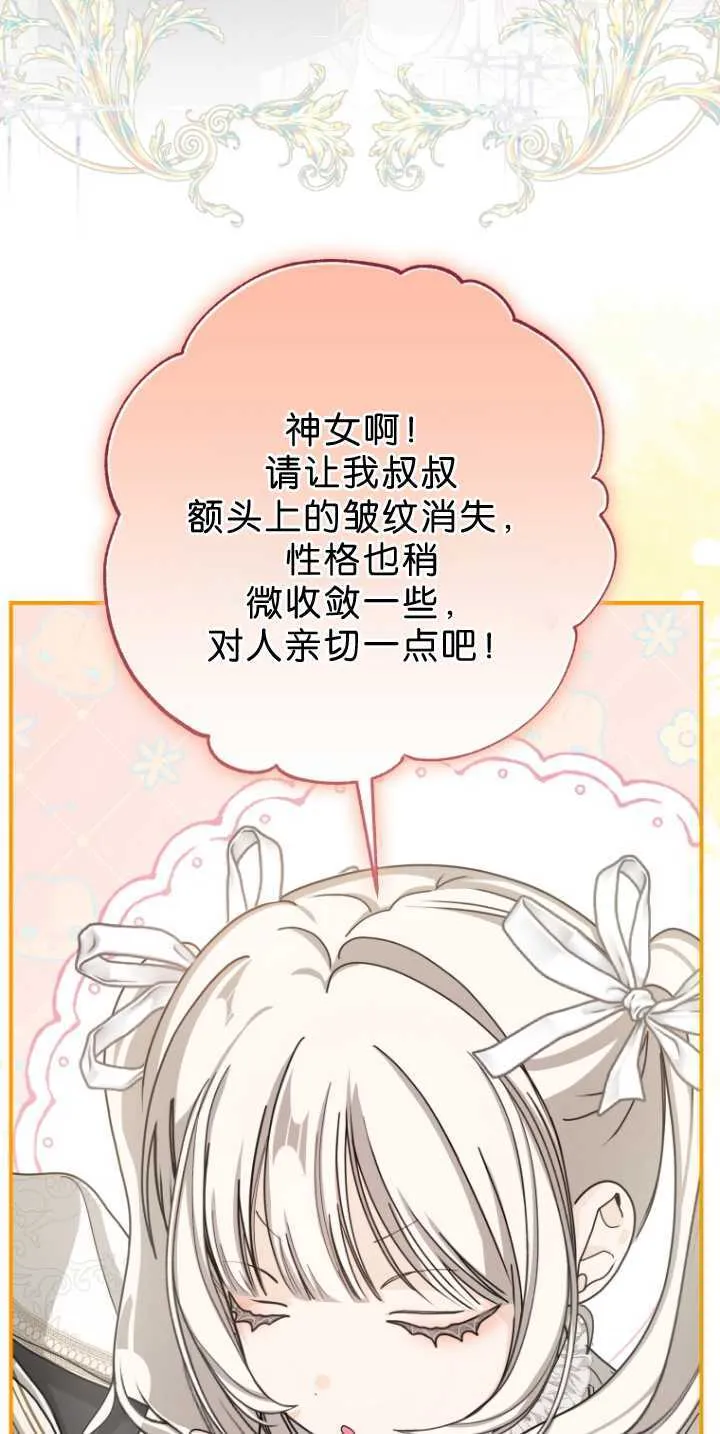 第34话 第32页