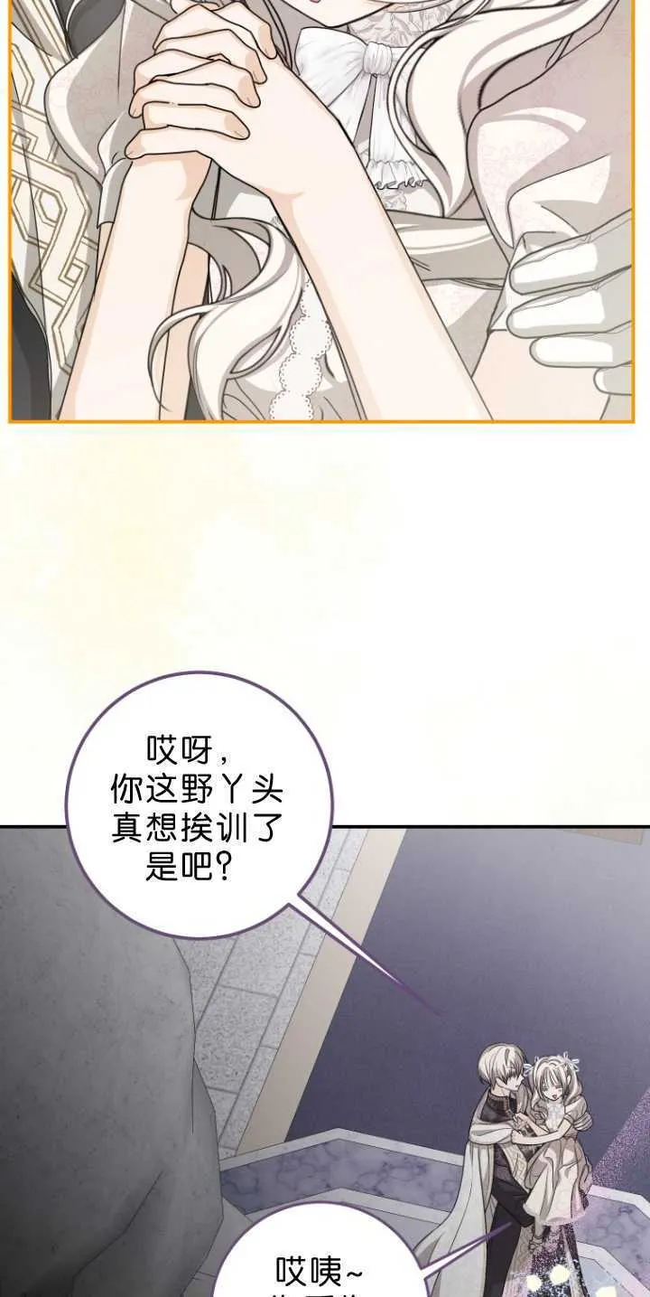第34话 第33页