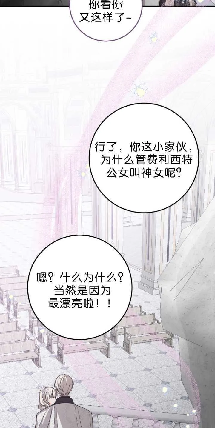 第34话 第34页