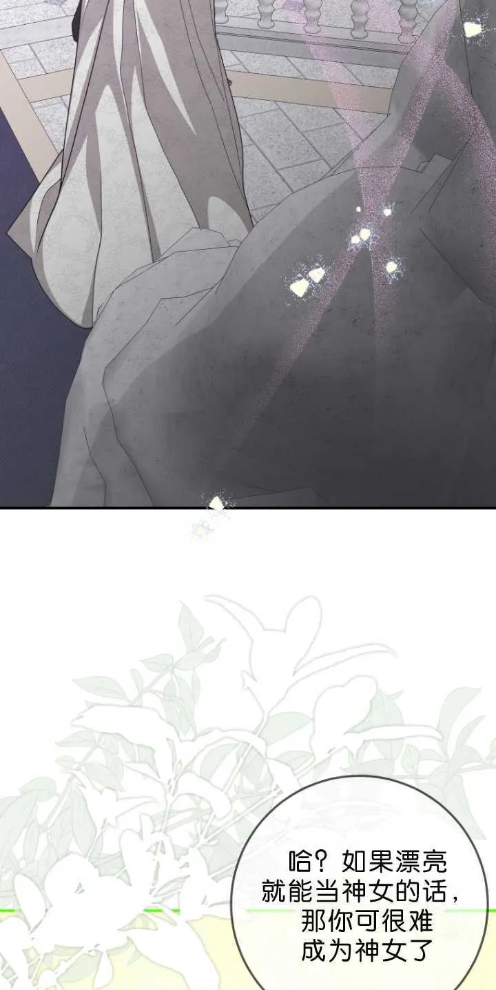 第34话 第35页