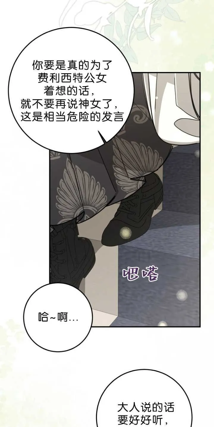 第34话 第37页