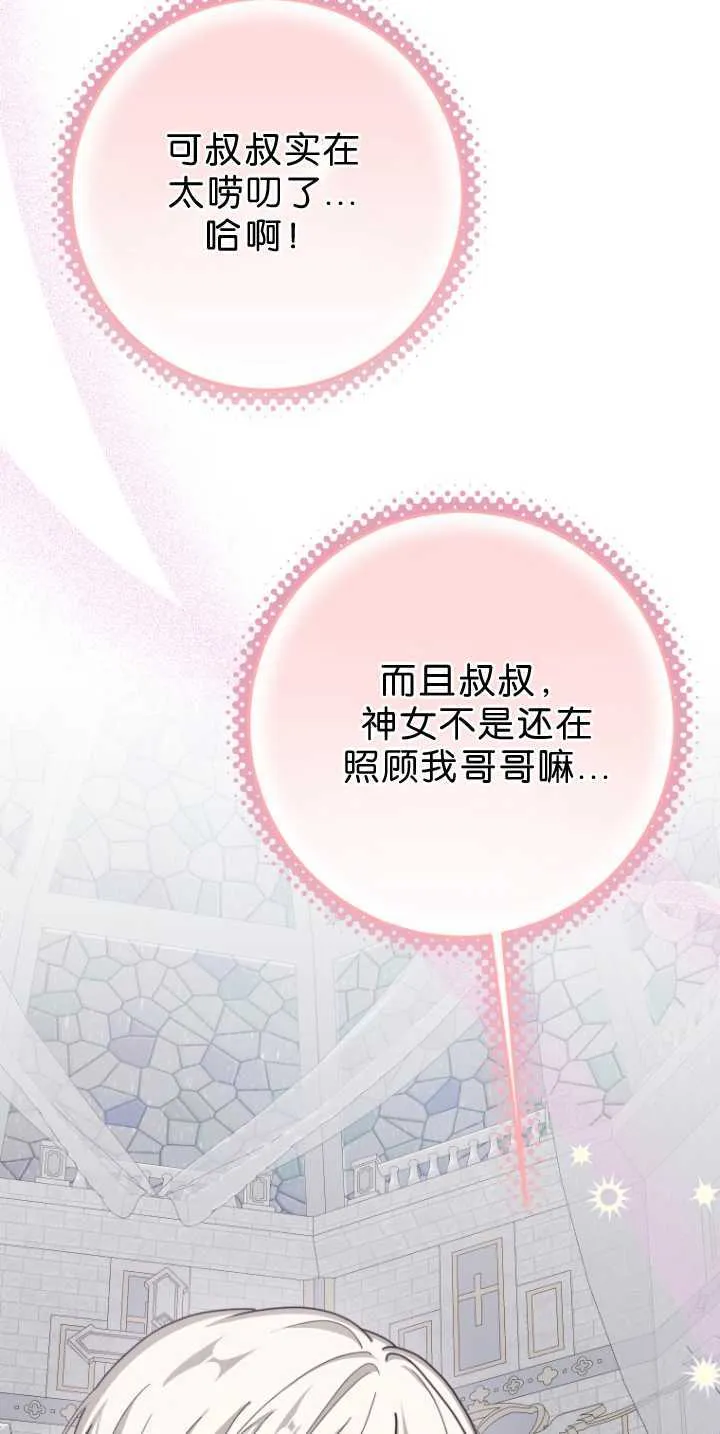 第34话 第39页