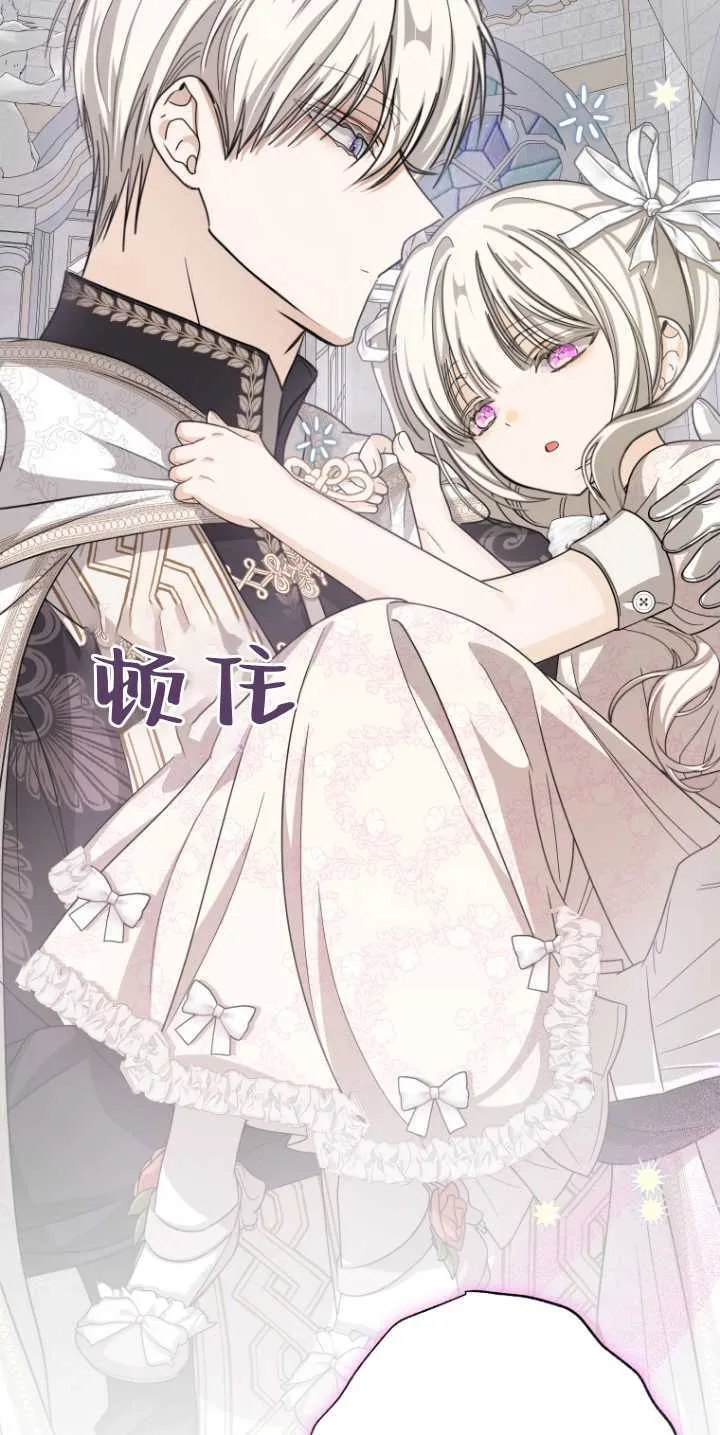 第34话 第40页