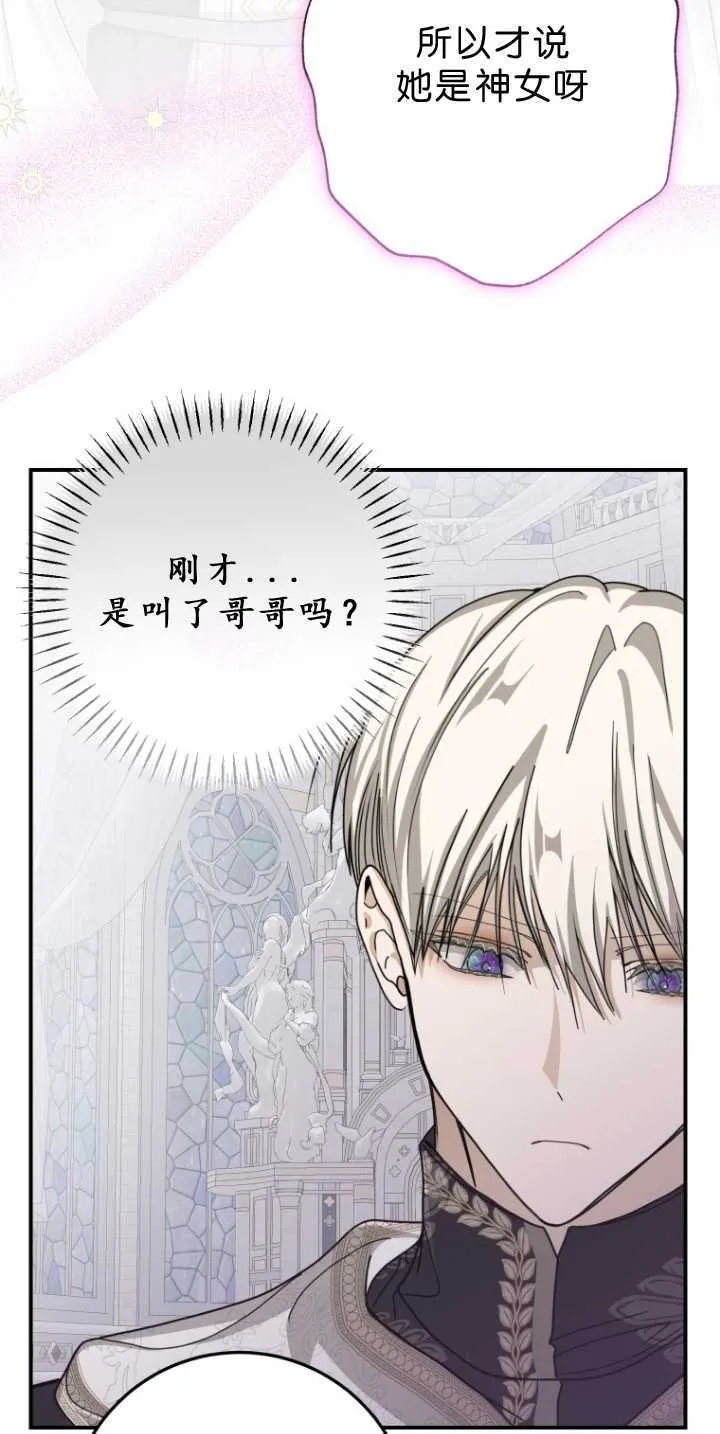 第34话 第41页