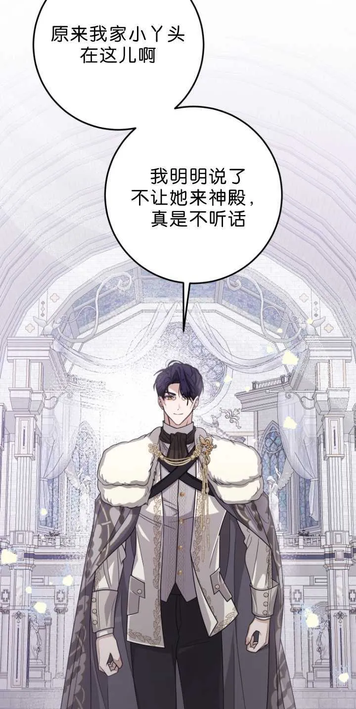 第34话 第42页