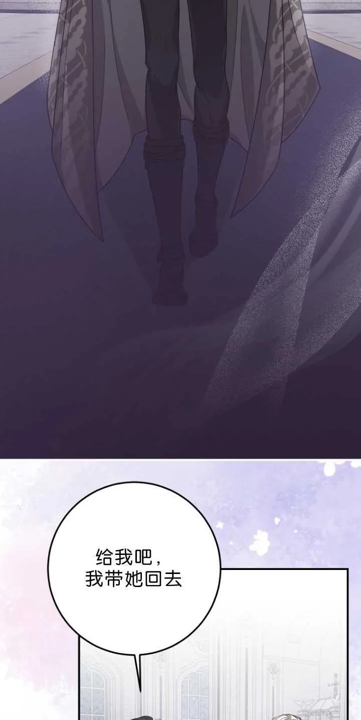 第34话 第43页