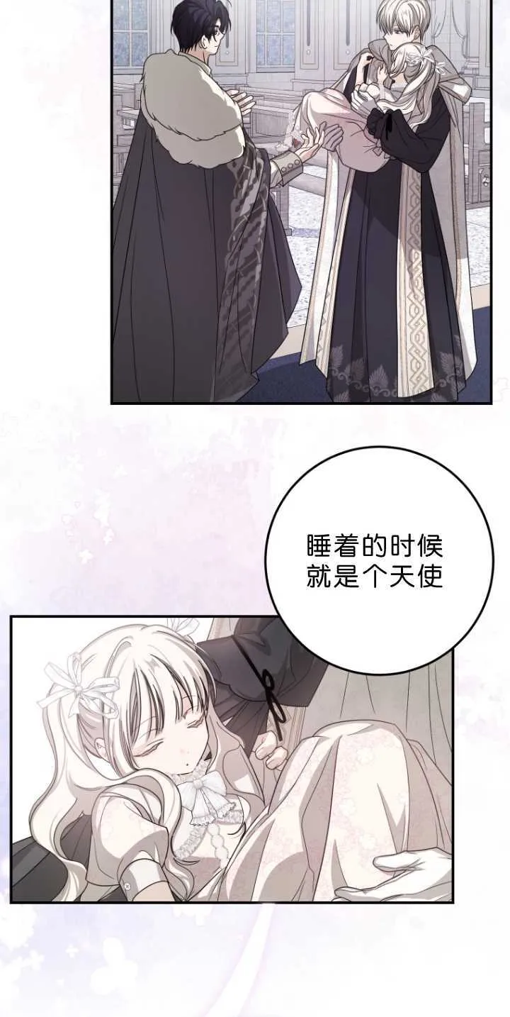 第34话 第44页