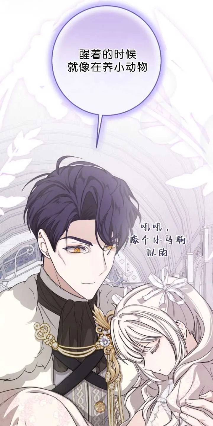 第34话 第45页