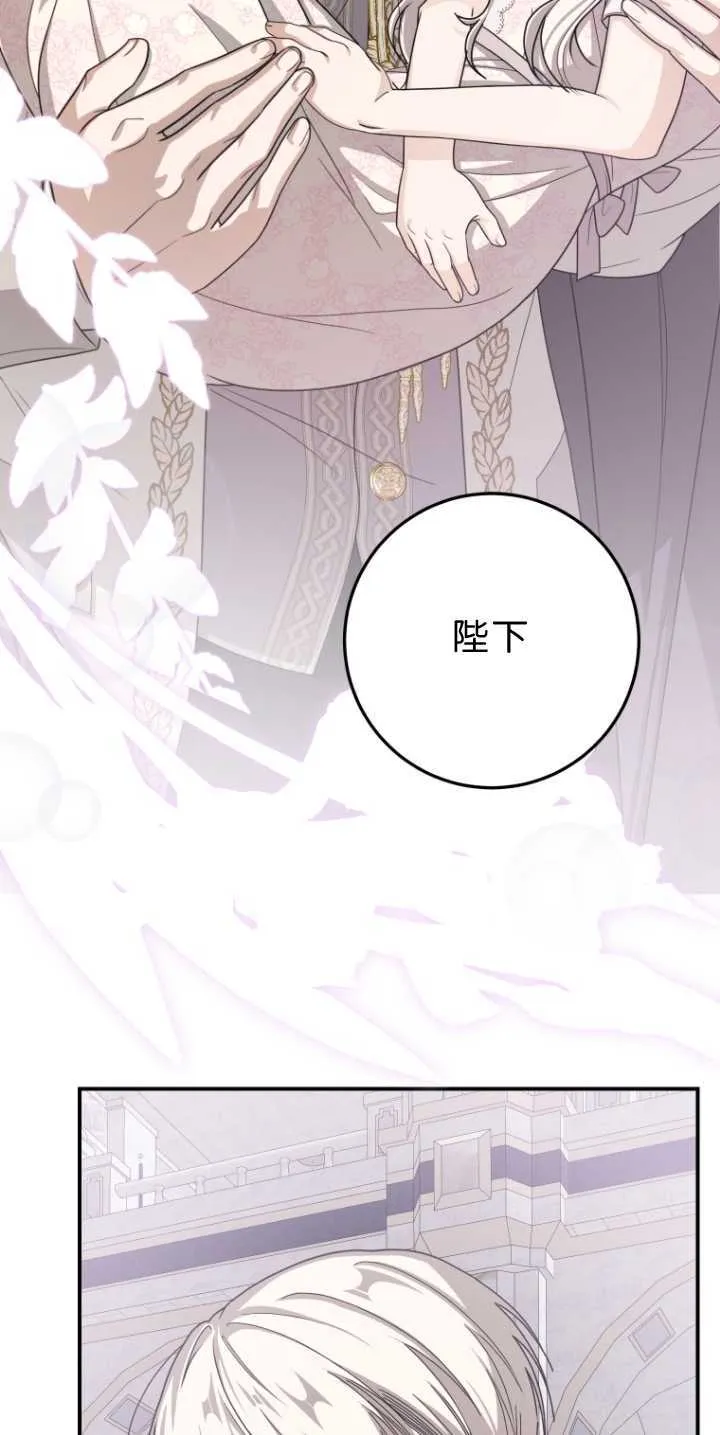 第34话 第46页