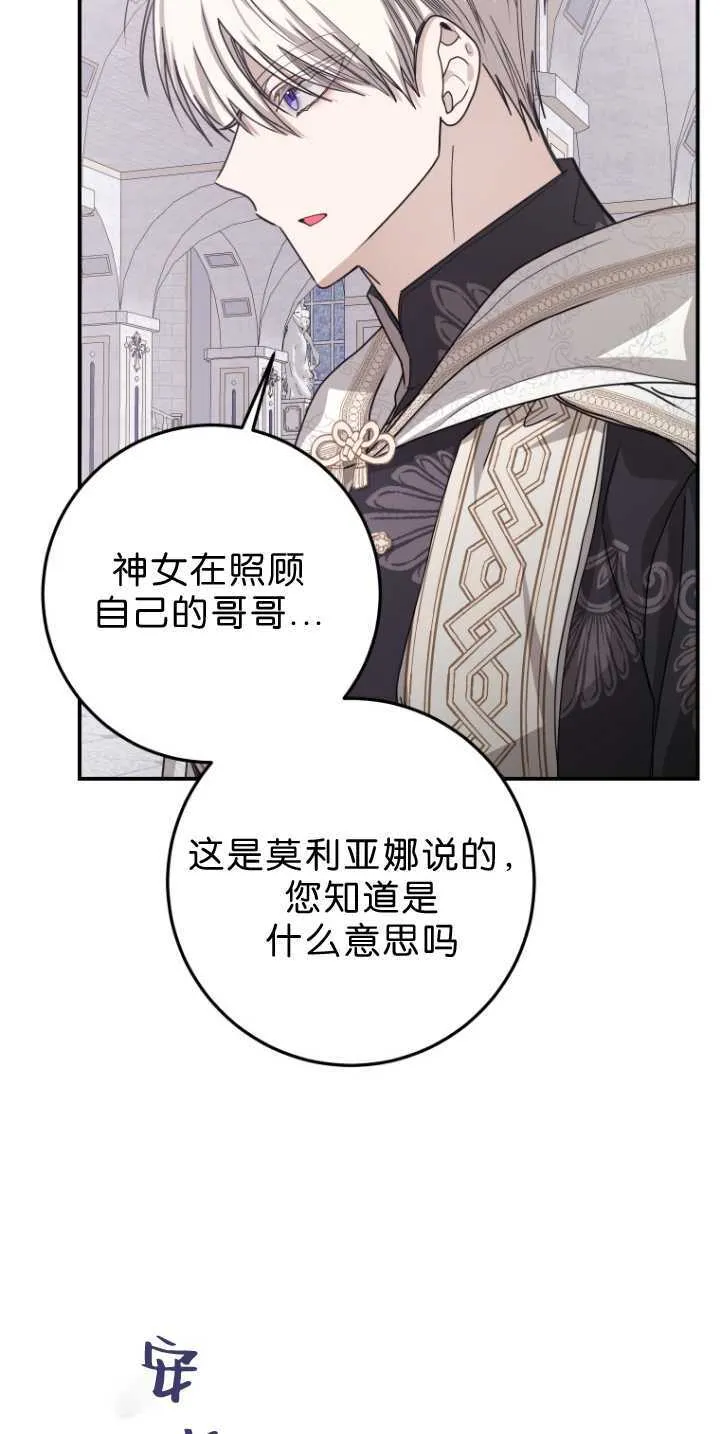第34话 第47页