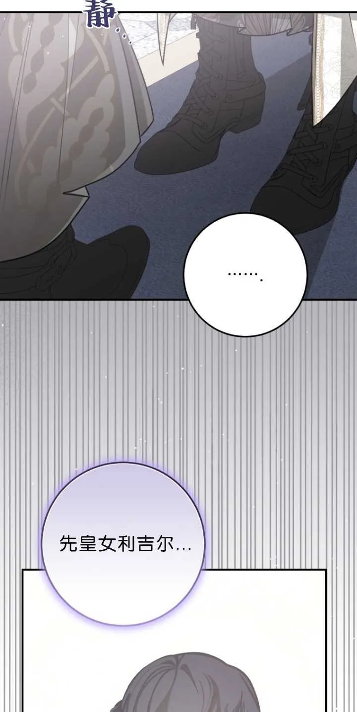 第34话 第48页