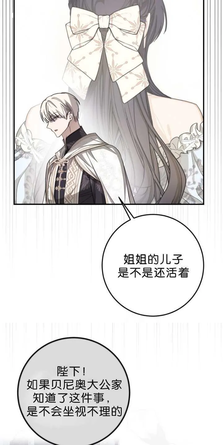 第34话 第49页