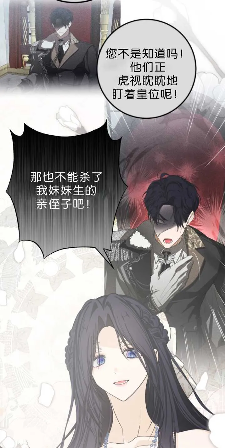 第34话 第50页
