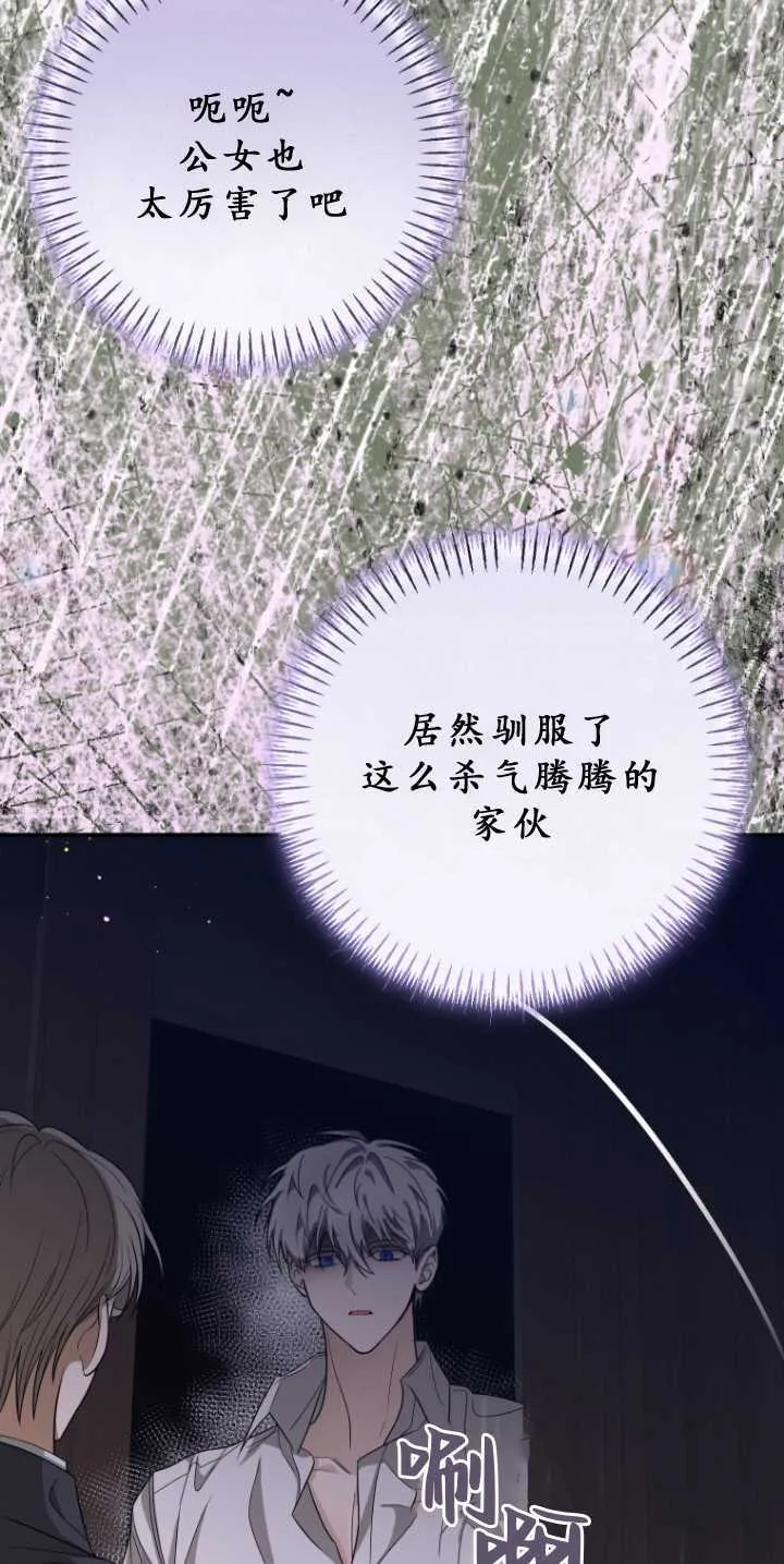 第34话 第56页