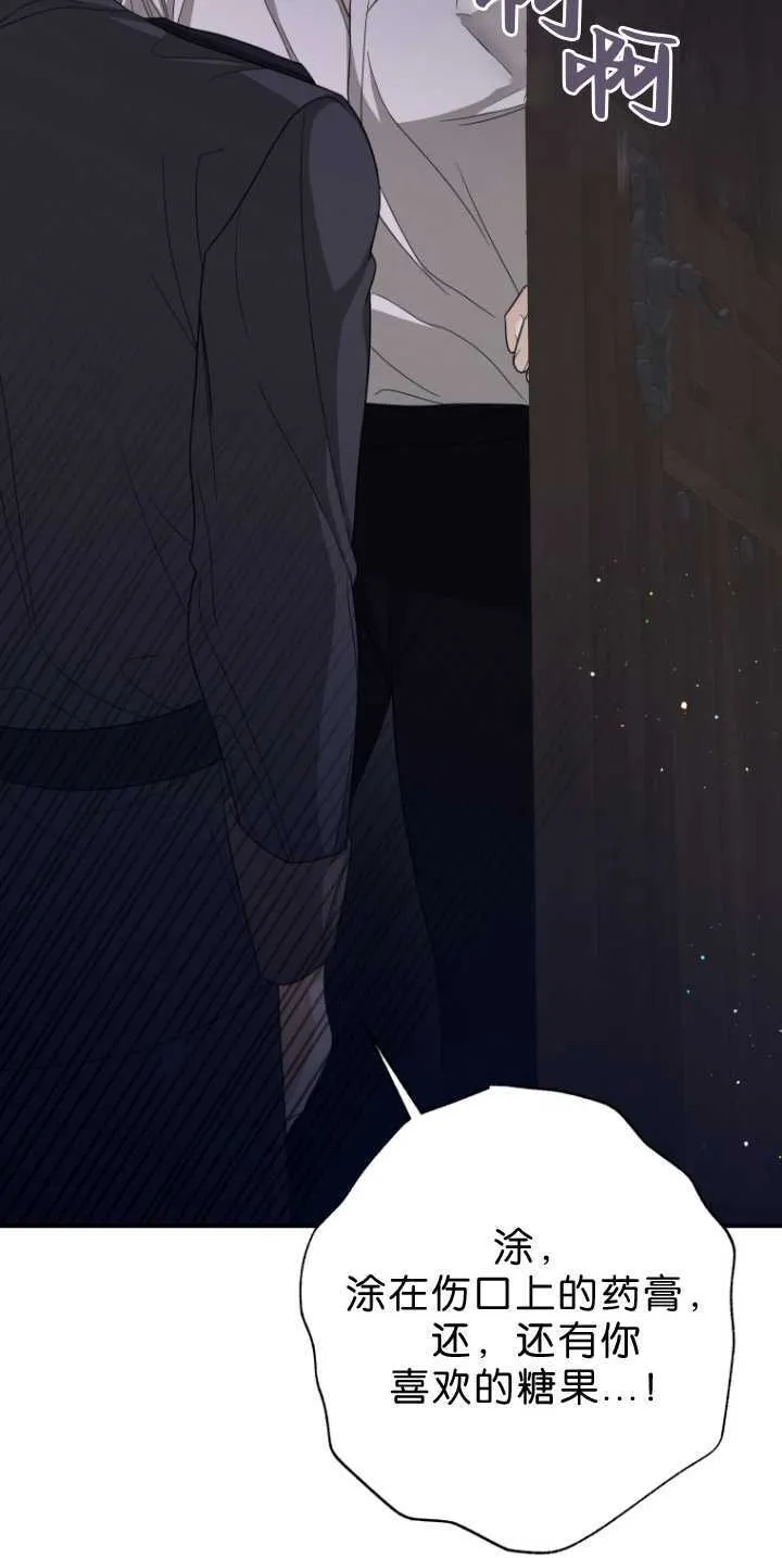 第34话 第57页