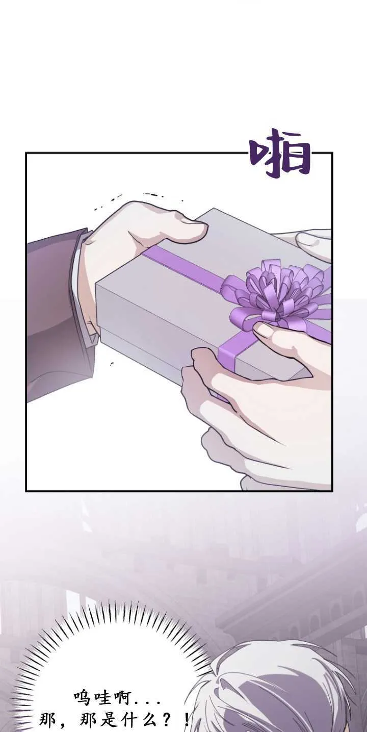 第34话 第58页