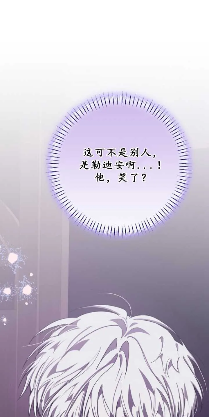第34话 第60页