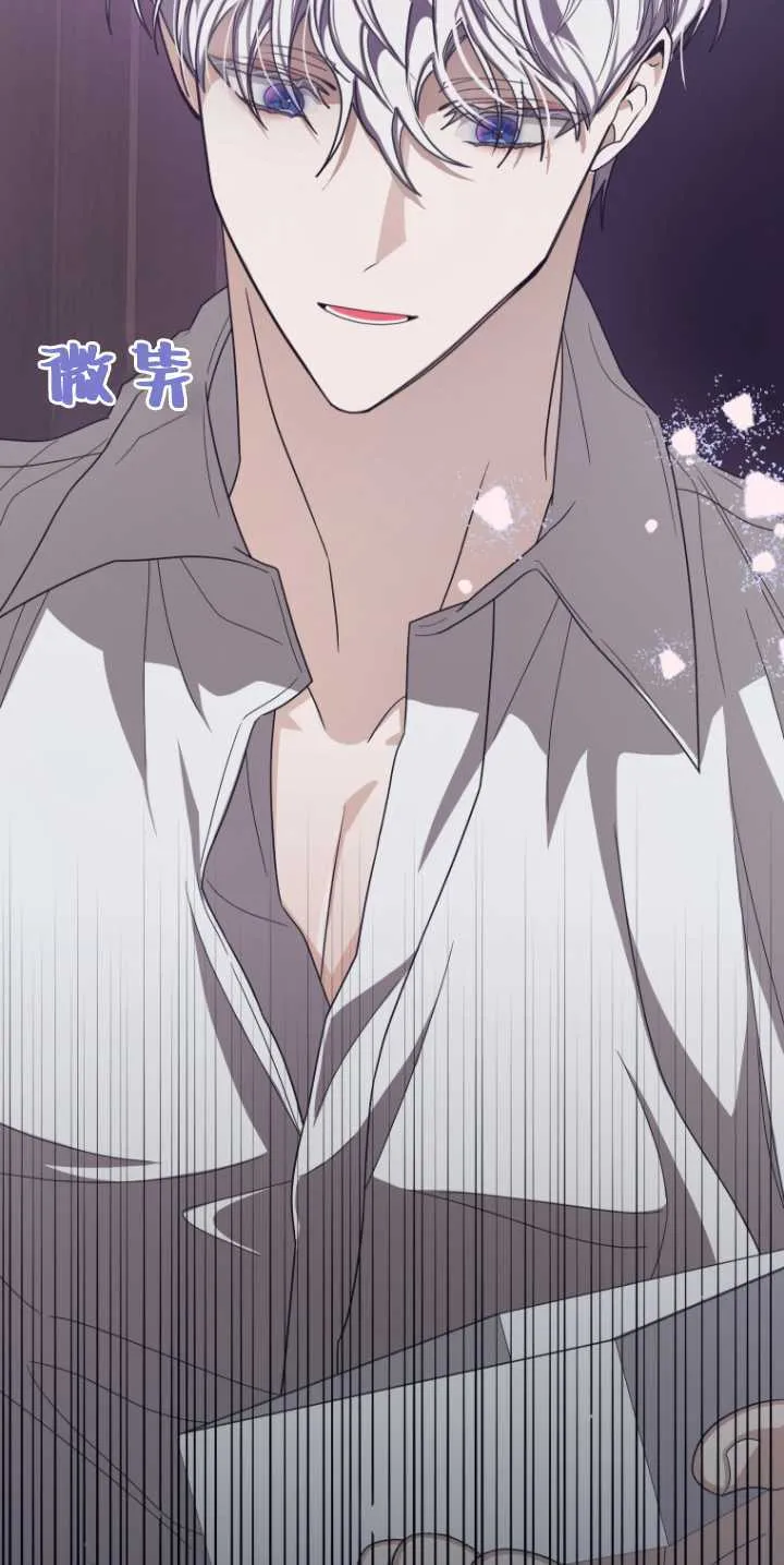 第34话 第61页