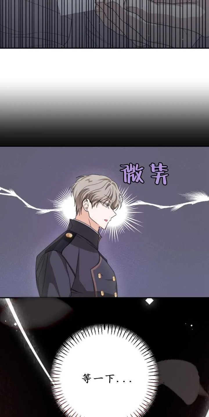 第34话 第62页