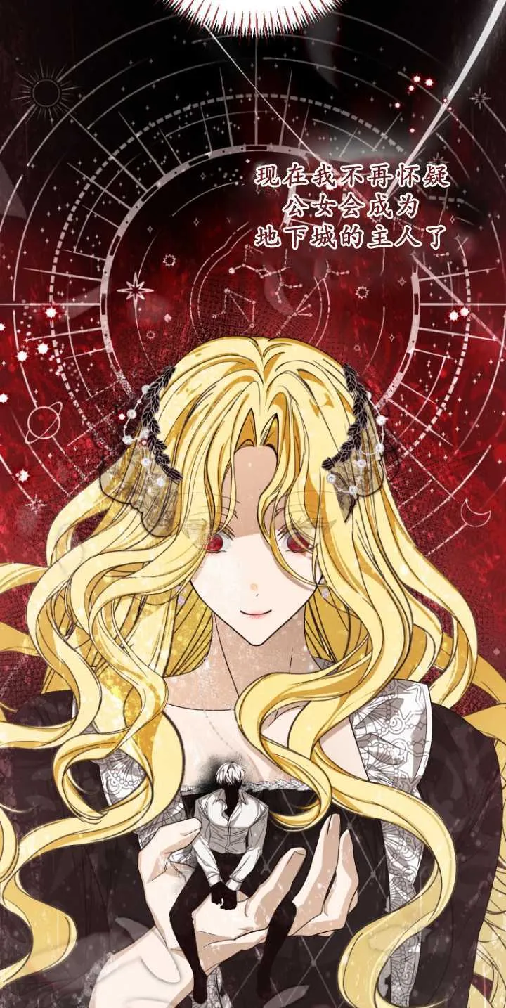 第34话 第63页