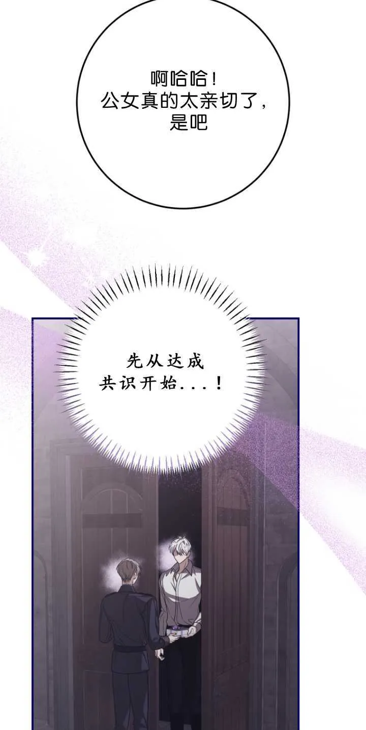 第34话 第66页