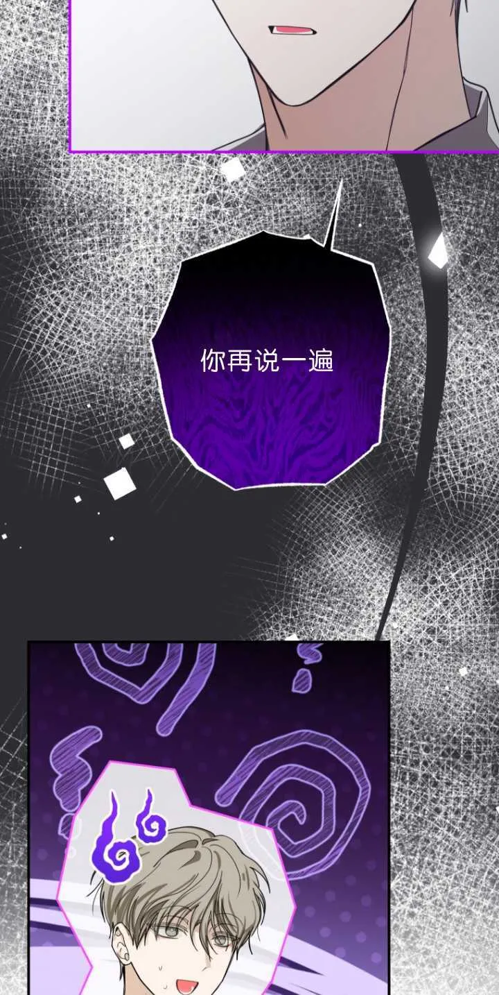 第34话 第68页
