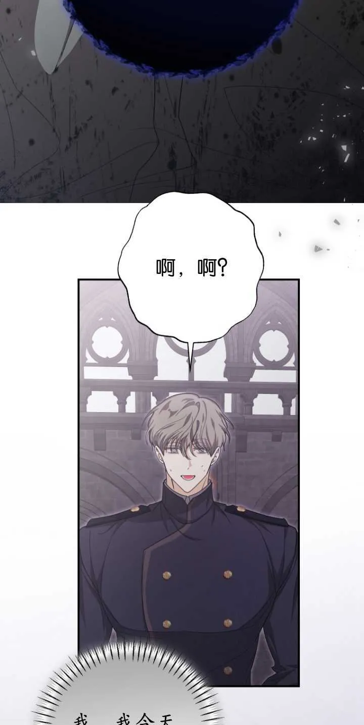 第35话 第3页