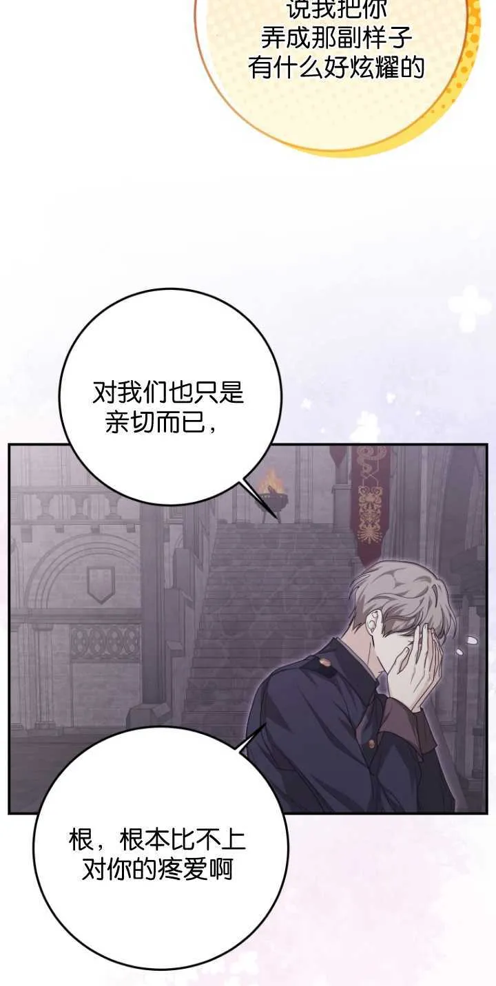 第35话 第9页