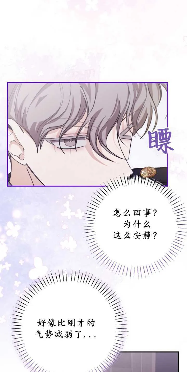 第35话 第10页