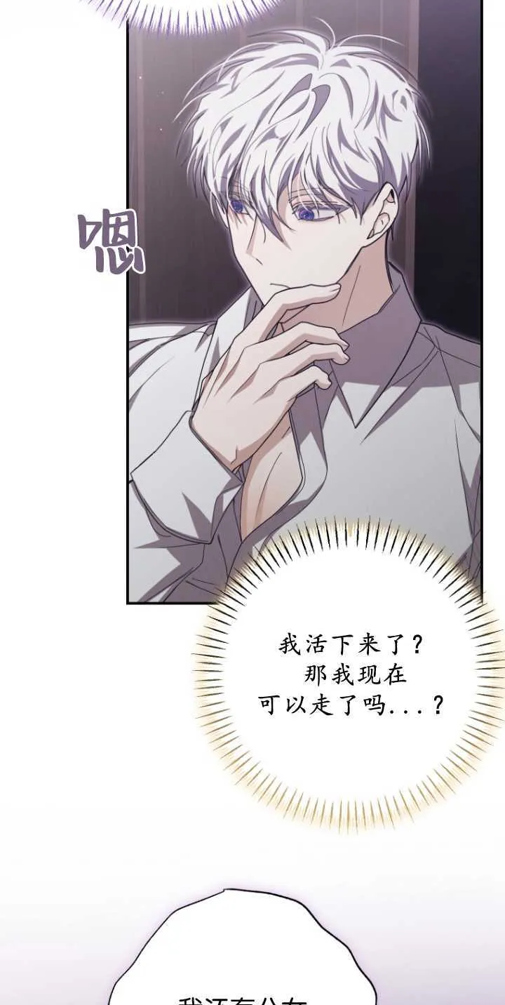第35话 第11页