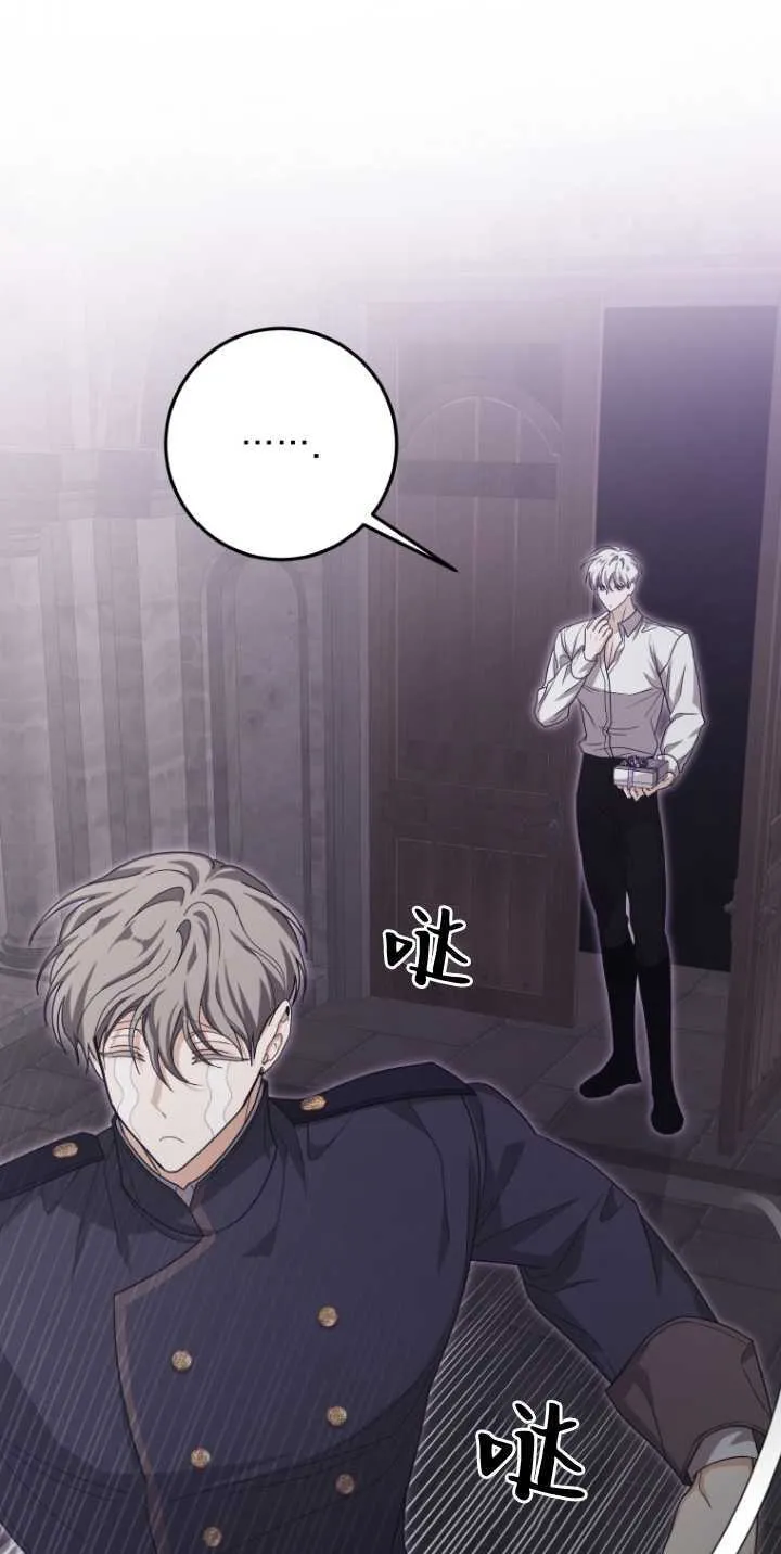 第35话 第13页