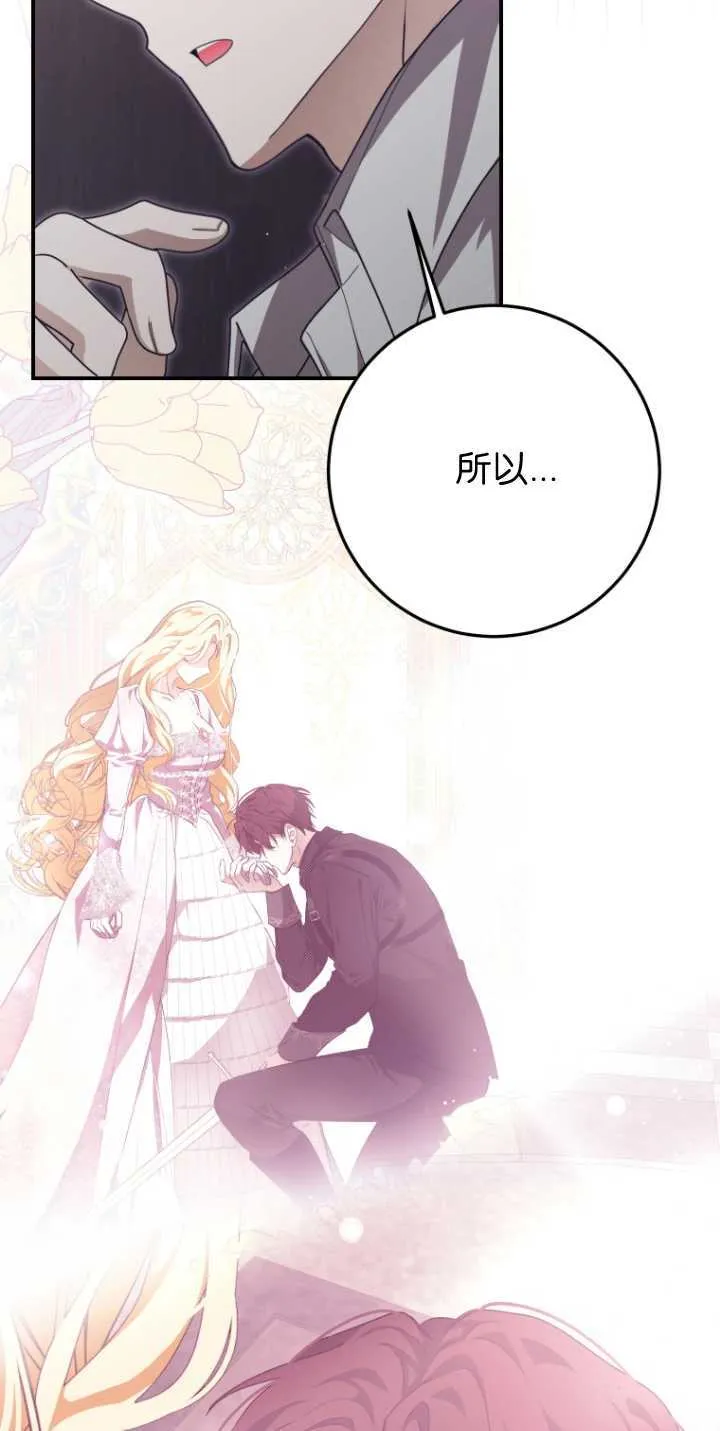 第35话 第15页