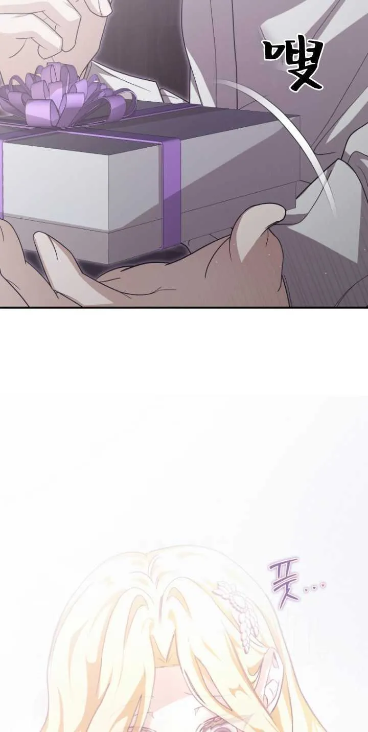 第35话 第17页