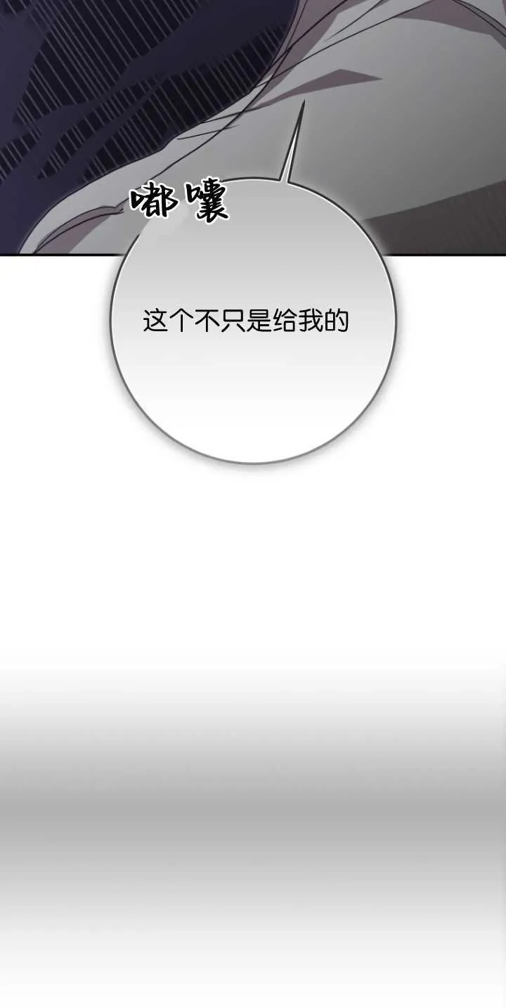 第35话 第19页