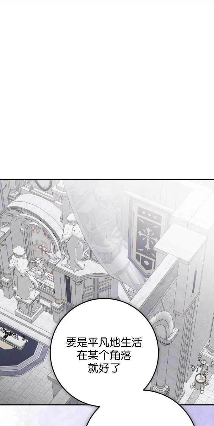 第35话 第20页