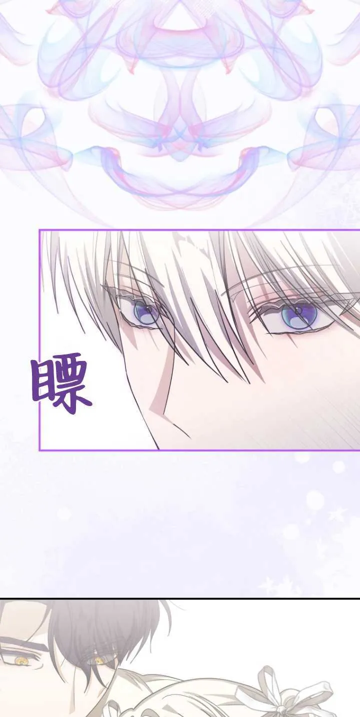 第35话 第24页