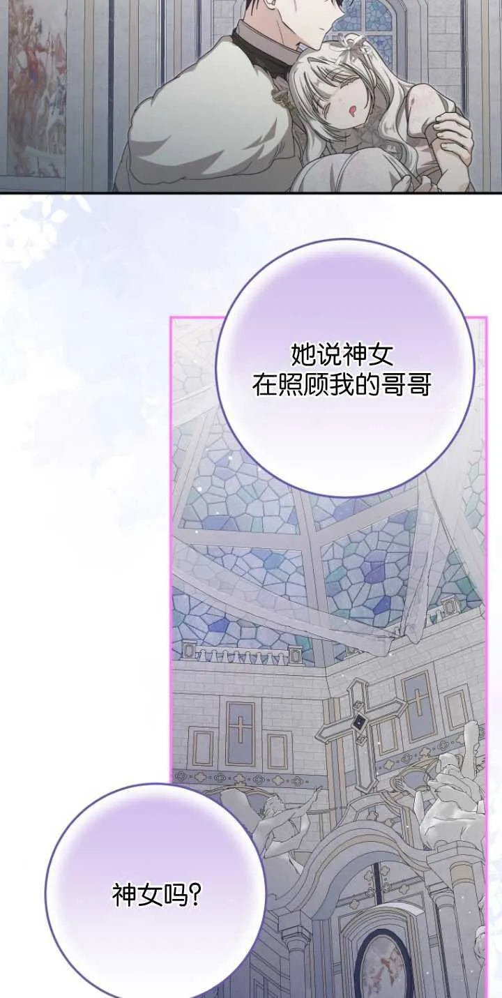 第35话 第26页