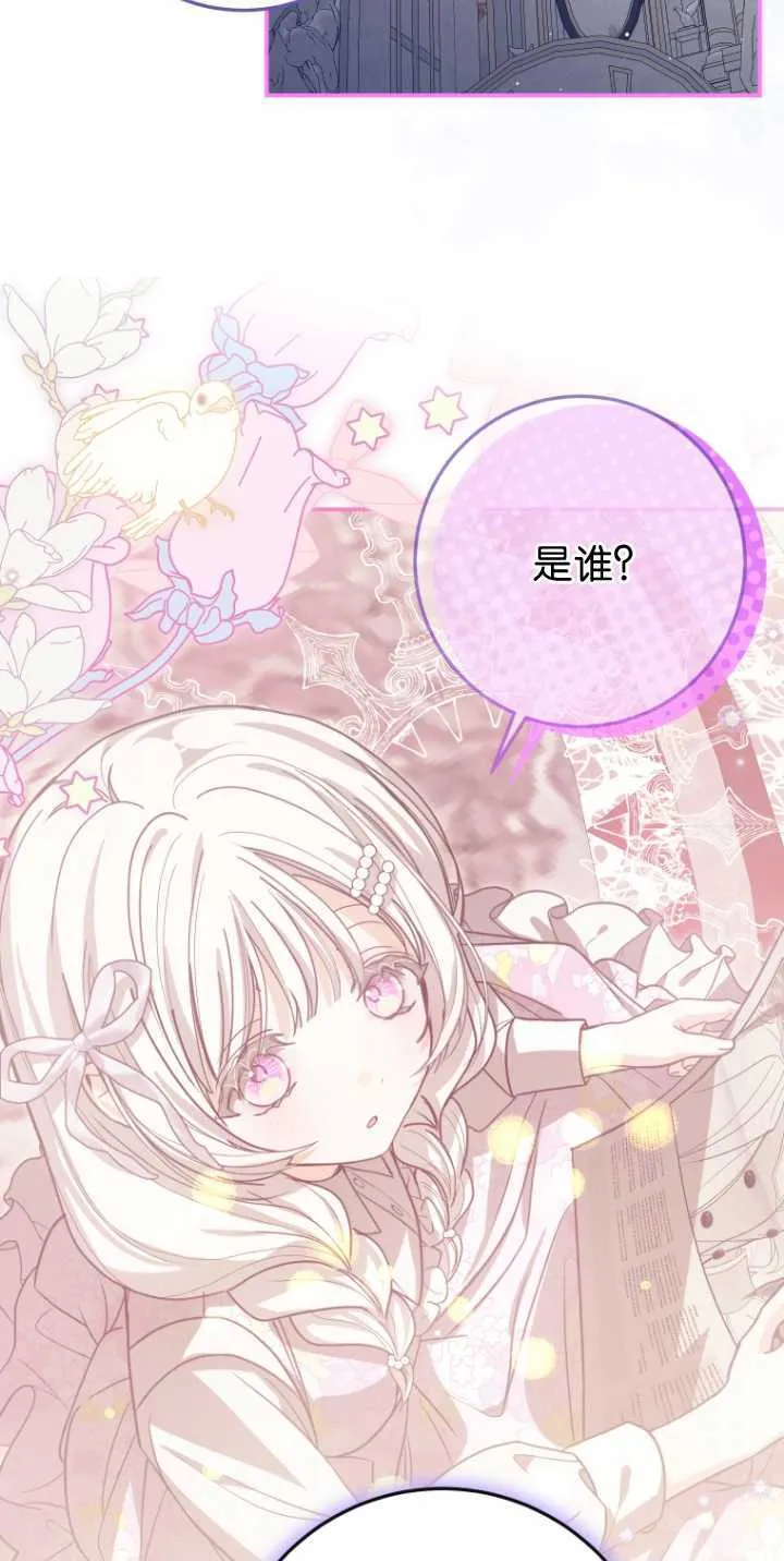 第35话 第27页