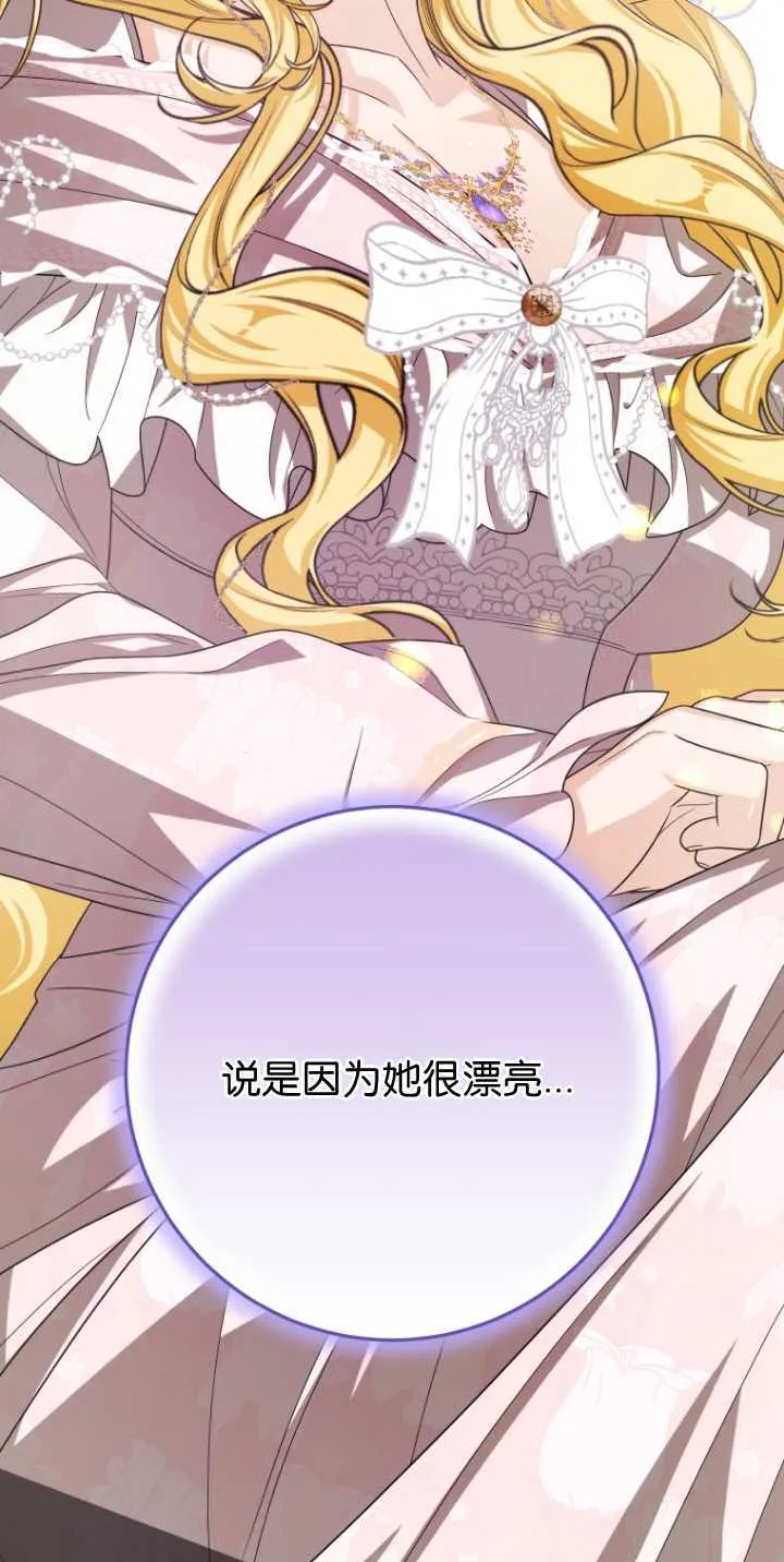 第35话 第29页
