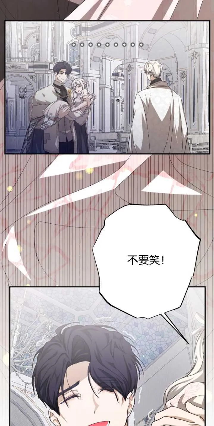 第35话 第30页