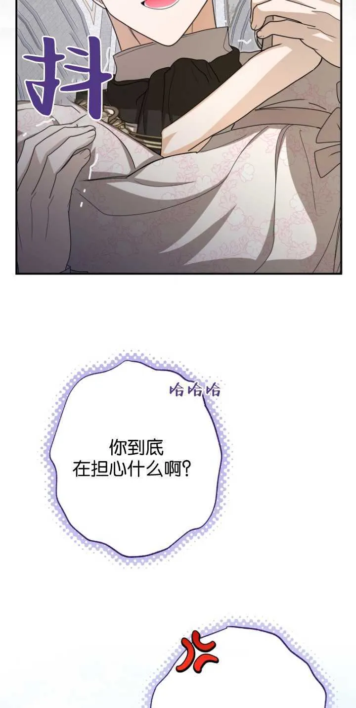第35话 第31页